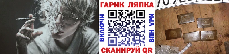Купить СК  Меф мяу мяу  Амфетамин  Марихуана  КОКАИН  ГАШИШ  Курганинск