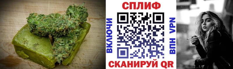 Купить где  Курганинск  Cannafood марихуана 
