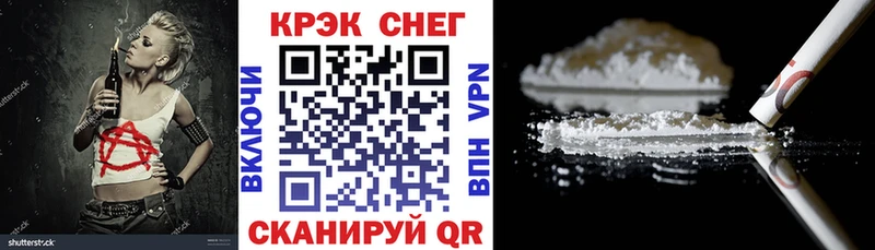 Купить  Курганинск  COCAIN VHQ 