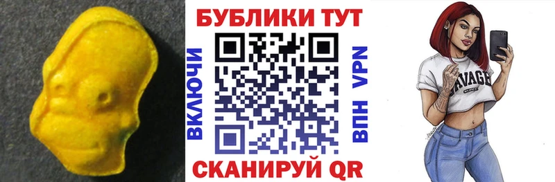 Экстази louis Vuitton  Купить закладки  Курганинск 