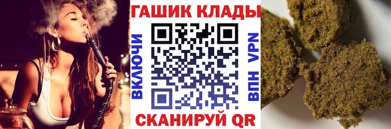 Купить  Курганинск  ГАШ AMNESIA HAZE 