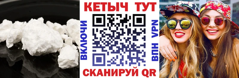 Купить закладки  Курганинск  Кетамин ketamine 