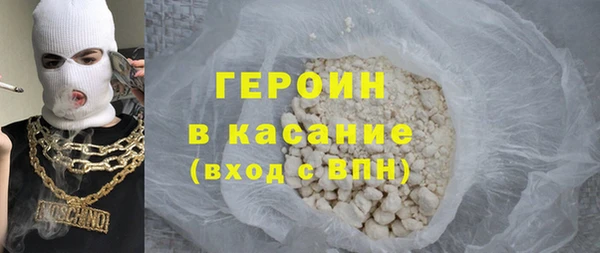 экстази Вязники