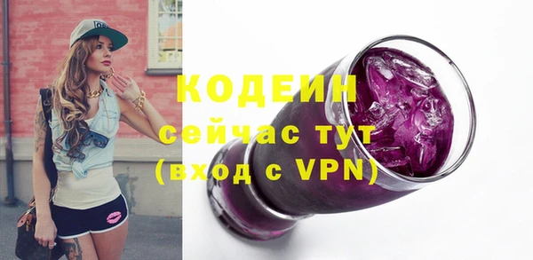 экстази Вязники