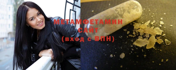 экстази Вязники