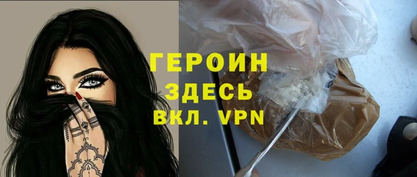 экстази Вязники