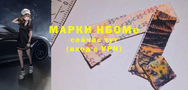 экстази Вязники