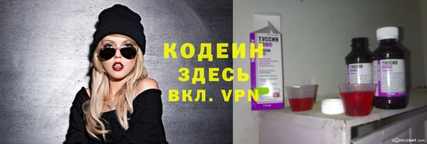 экстази Вязники