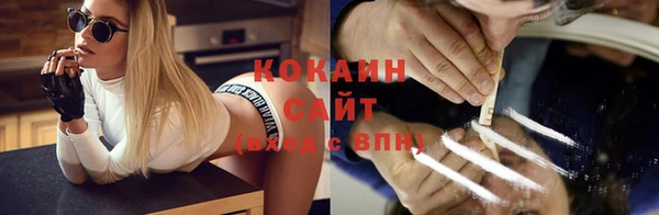 кокаин VHQ Вяземский