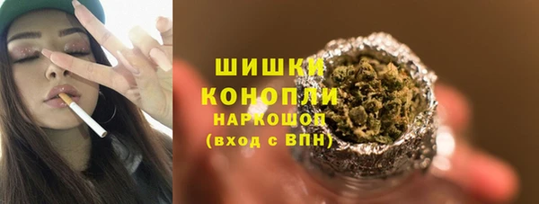 экстази Вязники