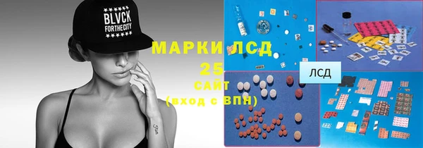 экстази Вязники