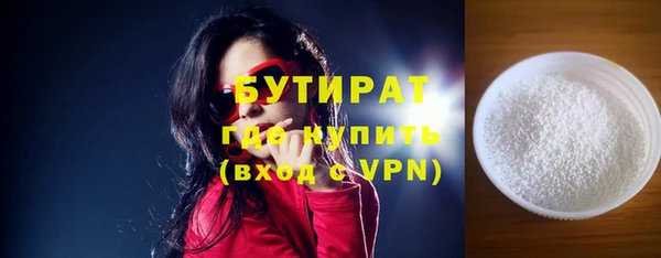 экстази Вязники