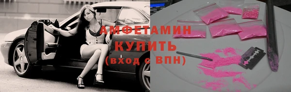 экстази Вязники