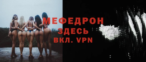 кокаин VHQ Вяземский