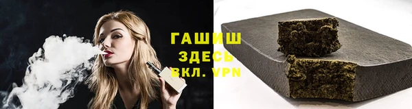гашишное масло Вязьма