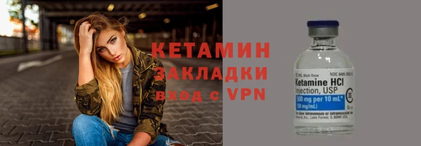 кокаин VHQ Вяземский