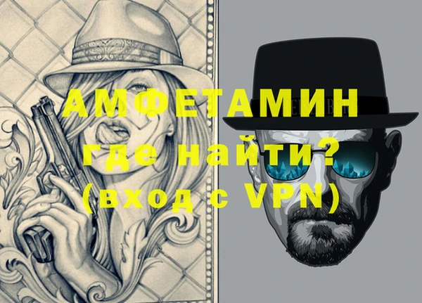 экстази Вязники