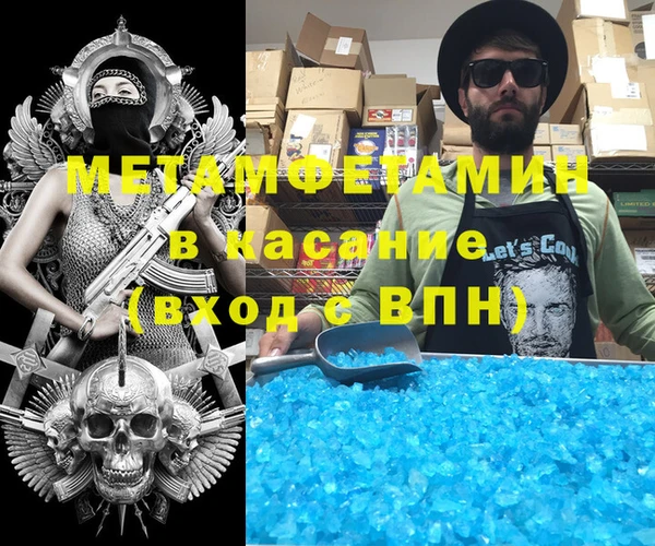 кокаин VHQ Вяземский