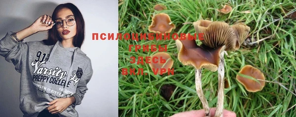 экстази Вязники