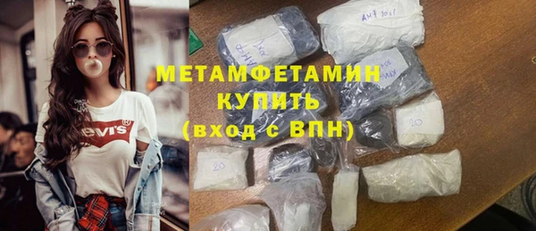 экстази Вязники