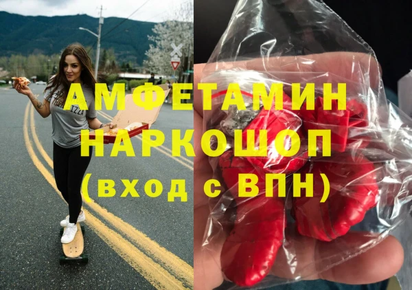 гашишное масло Вязьма