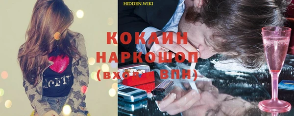экстази Вязники