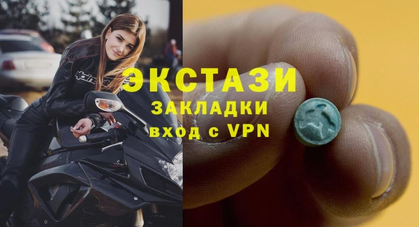 гашишное масло Вязьма