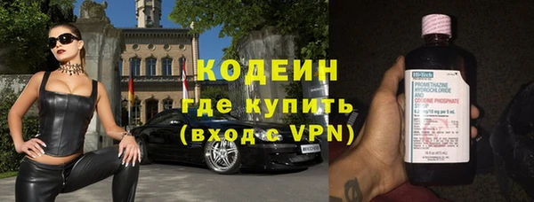 кокаин VHQ Вяземский