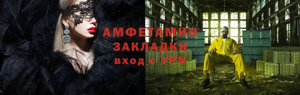 кокаин VHQ Вяземский
