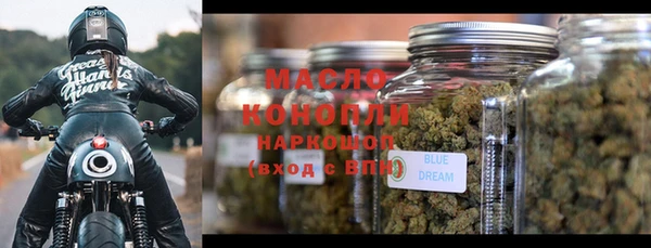 гашишное масло Вязьма