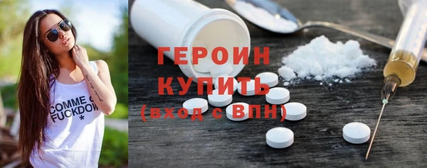 гашишное масло Вязьма