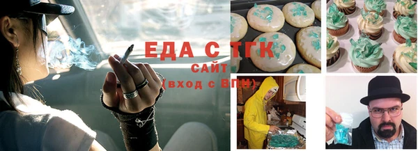 экстази Вязники