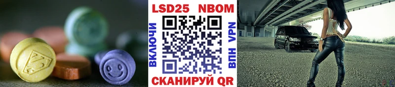 Купить где  Курганинск  Лсд 25 экстази кислота 