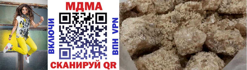 Купить где  Курганинск  МДМА молли 