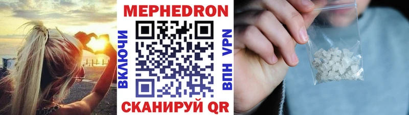 Мефедрон кристаллы  Курганинск 