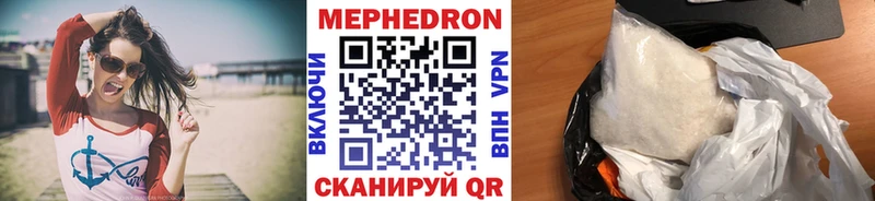 МЕФ мука Курганинск