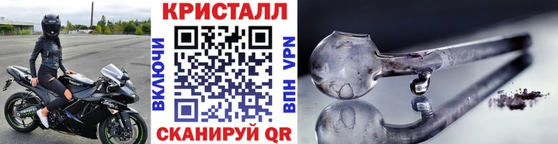 Первитин Methamphetamine  Купить закладки  Курганинск 