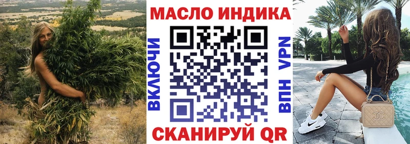 Купить где  Курганинск  Дистиллят ТГК вейп 